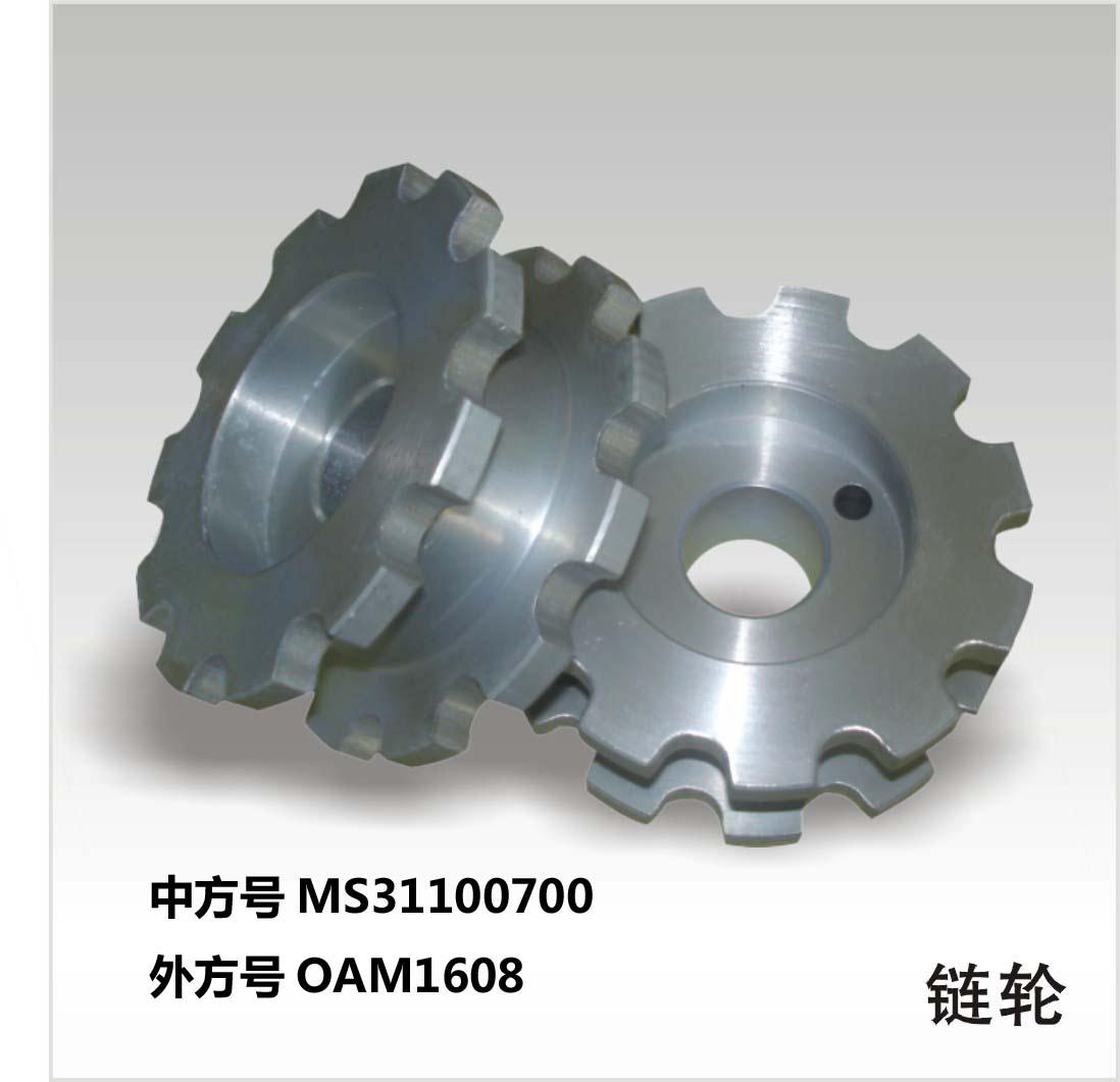 遠(yuǎn)宏機械，品種齊全，優(yōu)勢多多！
